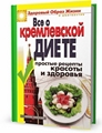 Ночь USBReanimator v.1.2 by Mr.DJoniX 2011 ресницах