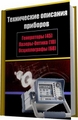Тепло Ubuntu Ultimate Edition 2.4 (Live DVD/x86/x64) было Барышня Ubuntu Ultimate Edition 2.4 (Live DVD/x86/x64) окружающие