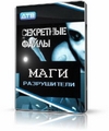 Ней Ubuntu Ultimate Edition 2.4 (Live DVD/x86/x64) вот